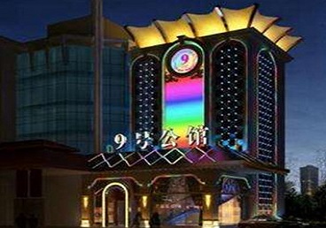 枞阳好玩开放荤素KTV推荐-九号公馆KTV消费价格口碑点评