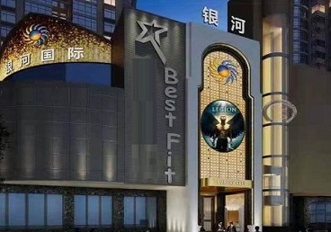 枞阳KTV荤台花场公主服务好-银河国际KTV花场消费点评